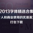 丹东彩吧联盟4彩吧图库今天
