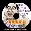 福彩报纸谜语一语断蓝
